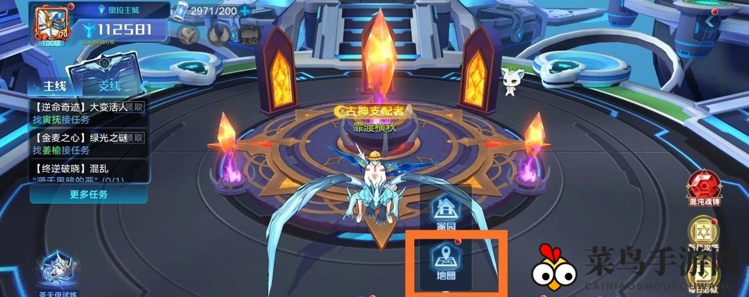 《奥拉星》华胥城位置揭秘