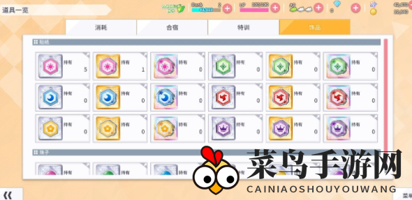 《学园偶像季：群星闪耀》素材获取方法介绍