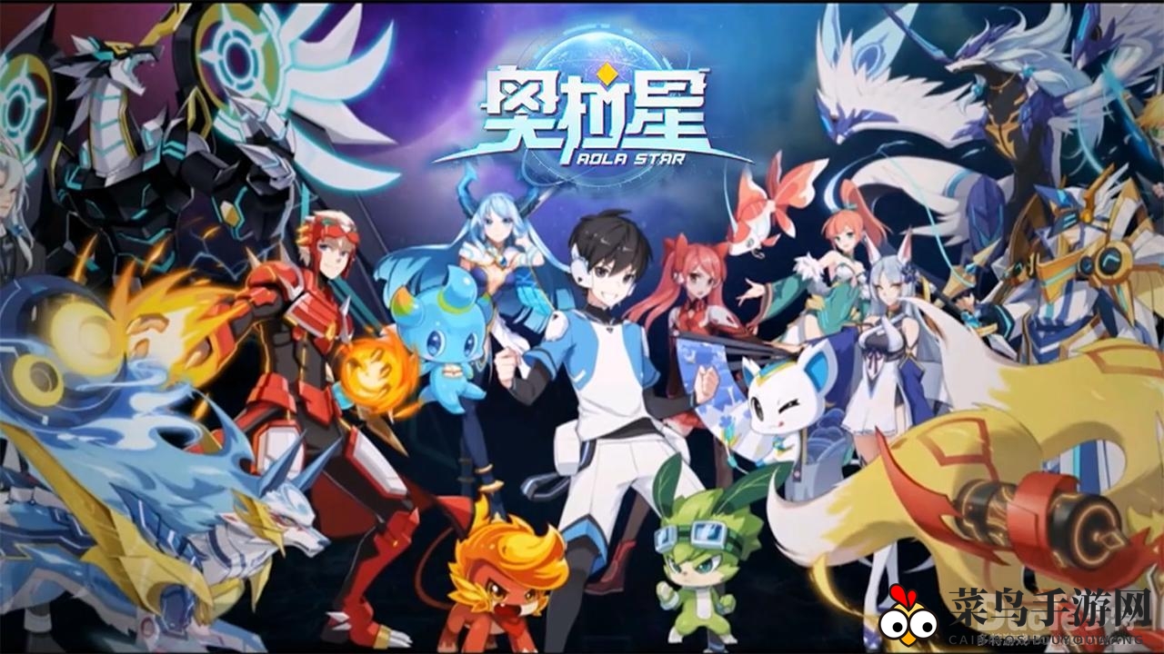 《奥拉星手游》奇灵王攻略揭秘：独家实战技巧，轻松征服关卡，战力提升秘籍大公开