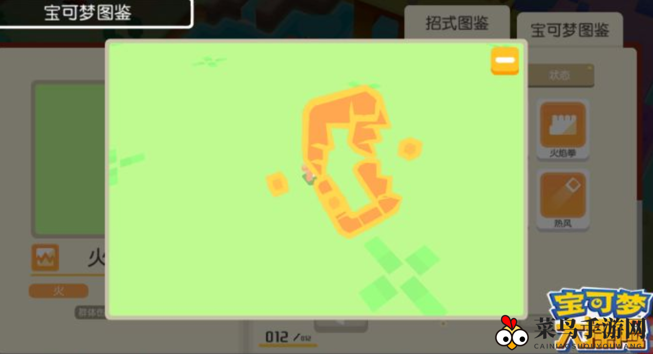 《宝可梦大探险》喷火龙复制体培养攻略