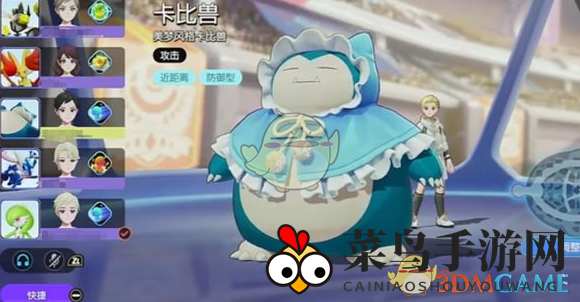 《宝可梦大集结》梯度排行榜