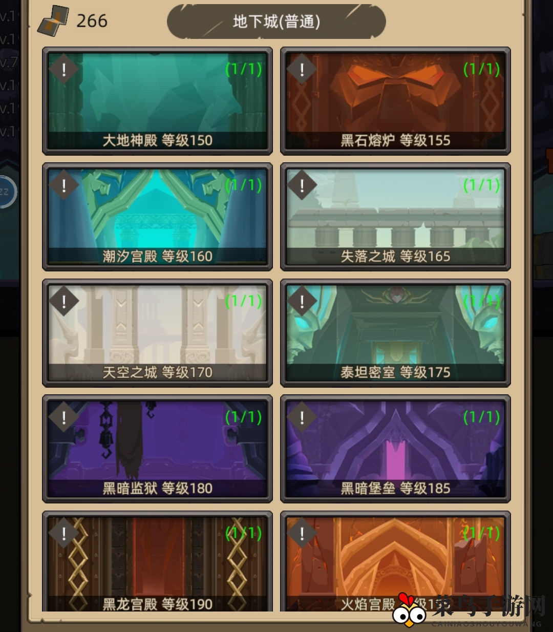 《异世界勇者》挑战卷获取攻略