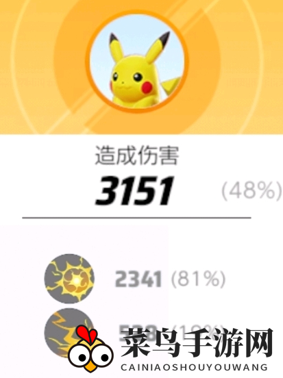 《宝可梦大集结》11600半价池宝可梦选择分析