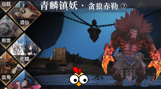 《天谕手游》青麟镇妖第七层打法攻略