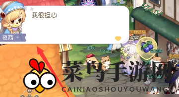 《奥比岛手游》暗夜袭击第三章攻略