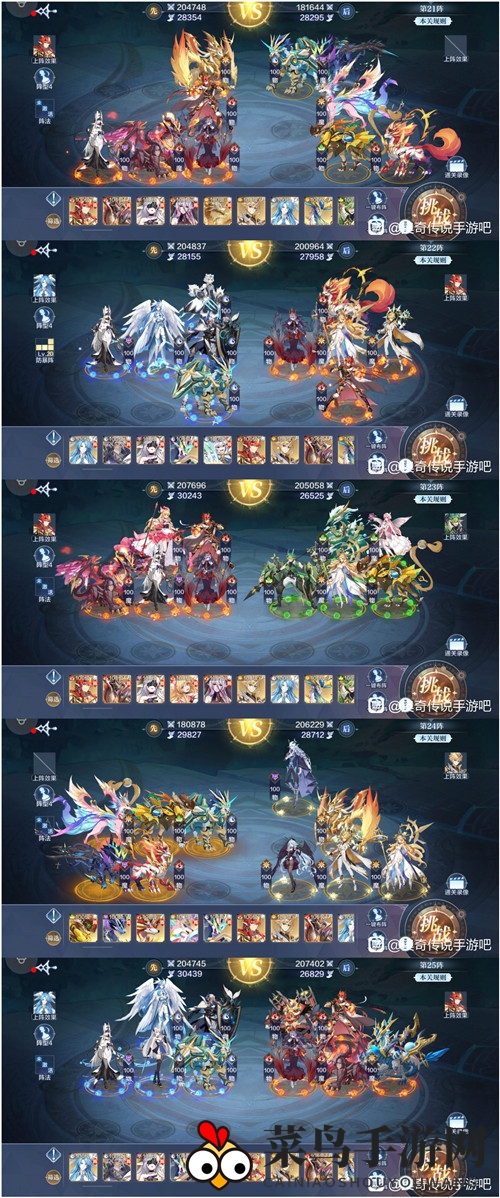 《奥奇传说手游》破阵天下第八期攻略宝典