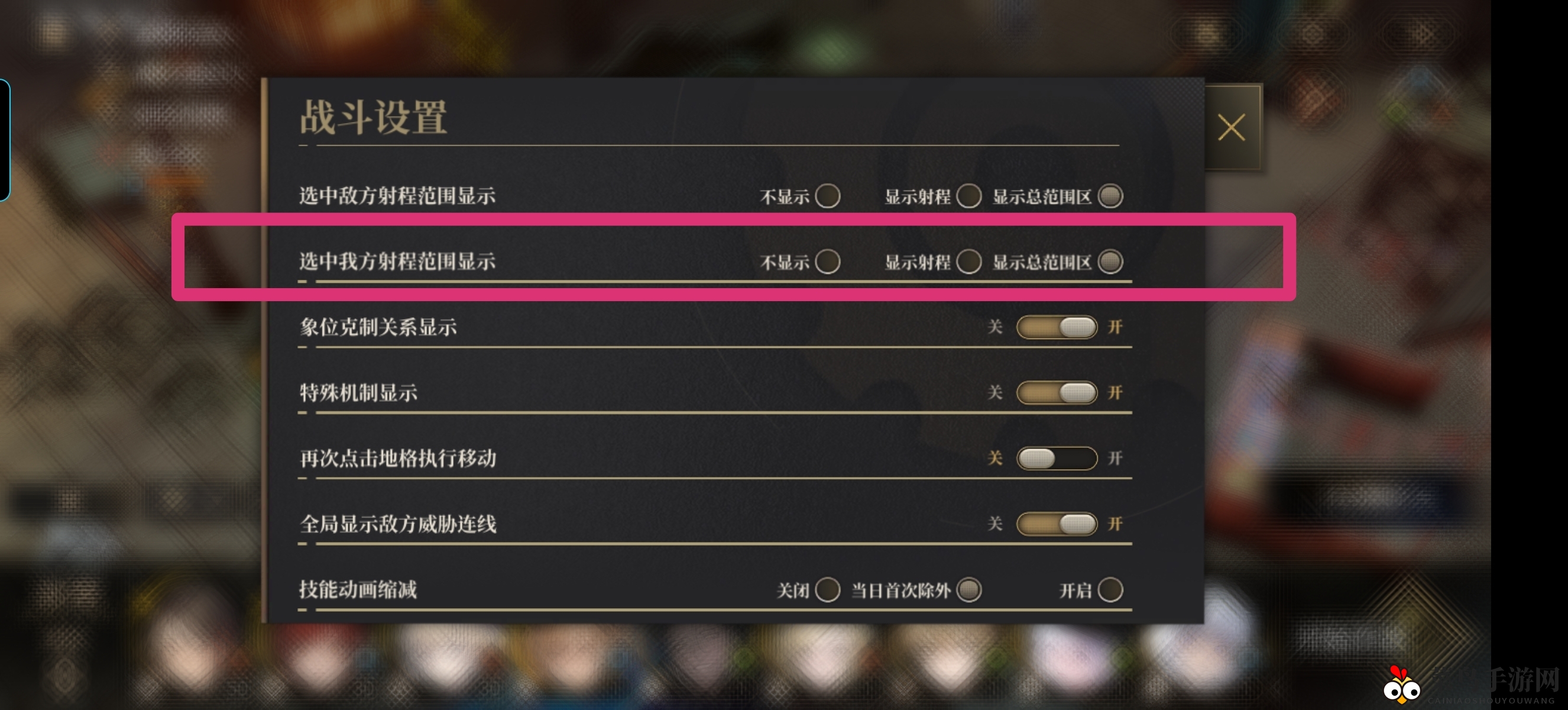 《异象回声》突击职业攻略