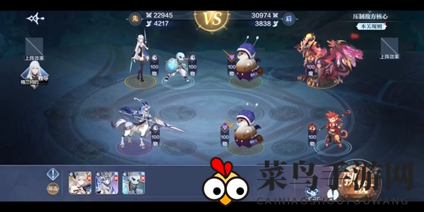 《奥奇传说手游》战术教室中阶通关攻略