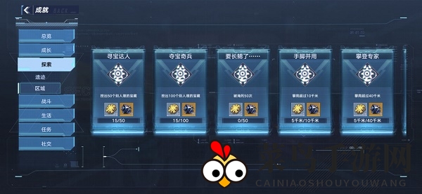 《幻塔》霍普金斯的订单散落的信标位置介绍