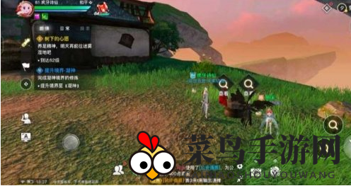 《天谕手游》失踪的孩子触发流程