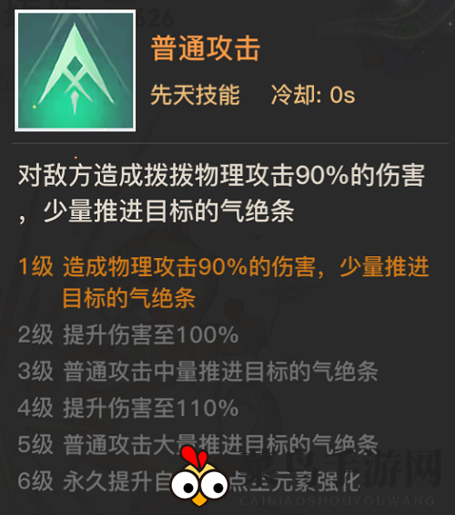 《天谕手游》幽狱弑神英灵推荐