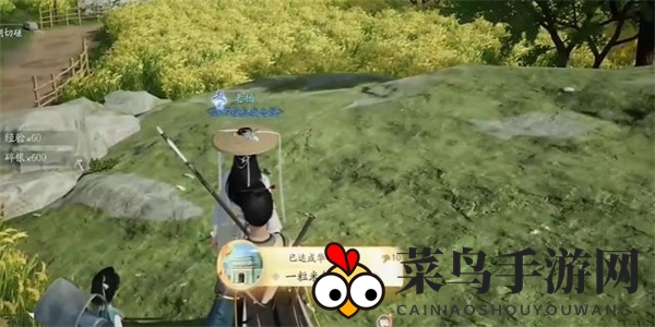 《射雕》一粒米都没有了成就攻略