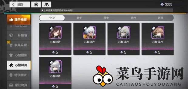 《少女前线：云图计划》6-15通关攻略
