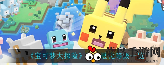 《宝可梦》凯西进化揭秘：勇基拉蜕变为胡地，技能详解不容错过