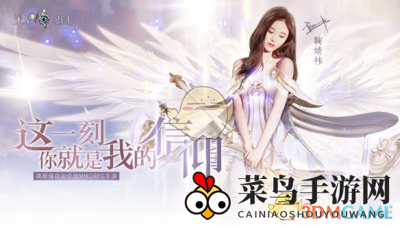 《天空之门手游》精灵有哪些