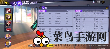 《奇门之上》火二无极通关秘籍