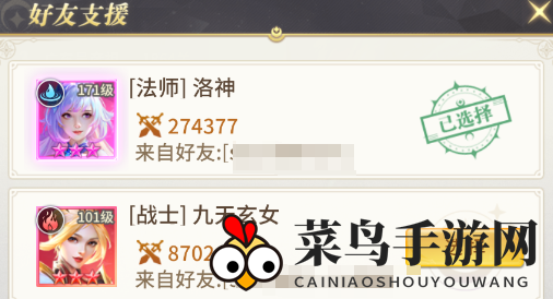 《小小仙王》无尽试炼玩法攻略