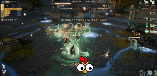 《射雕》琅嬛道济天下侯通海玩法介绍