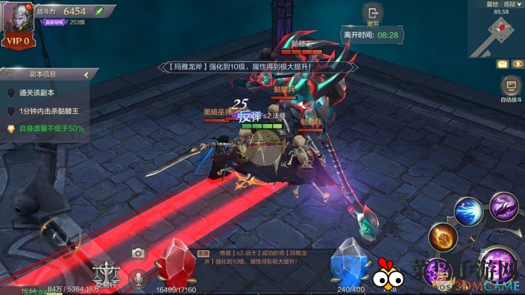 《奇迹MU：觉醒》全副本推荐战力汇总