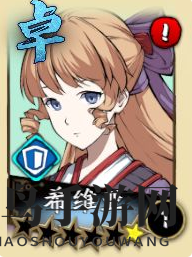 《天地劫：幽城再临》炎鬼魄尸王打法攻略