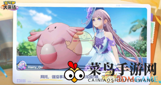 《宝可梦大集结》大师局攻略