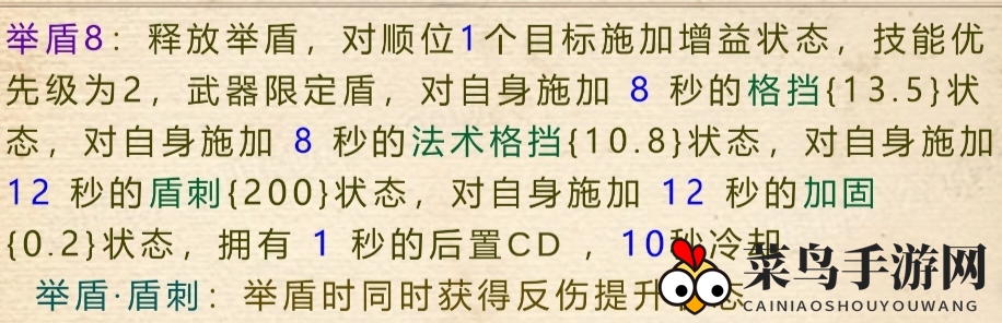 《山海奇闻2》开局主角种族技能选择推荐