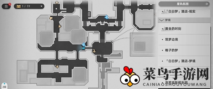 《崩坏：星穹铁道》往日气球成就攻略