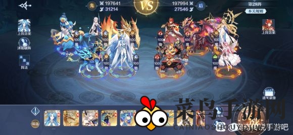 《奥奇传说手游》破阵天下第五期攻略大全