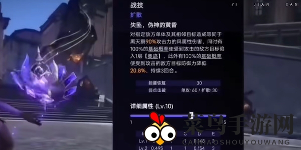 《崩坏星穹：铁道》黑天鹅技能介绍