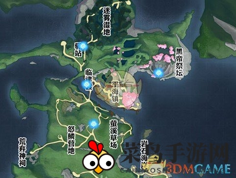 《天谕》手游旷野石影任务完成方法