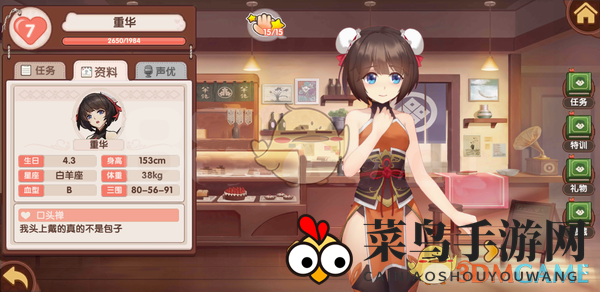 《妖灵契》宅邸系统玩法详解攻略