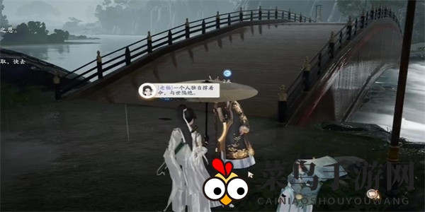 《射雕》松针茶收集攻略