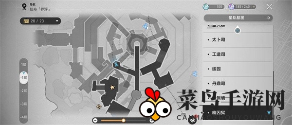 《崩坏：星穹铁道》2.4隐秘的角落成就达成攻略