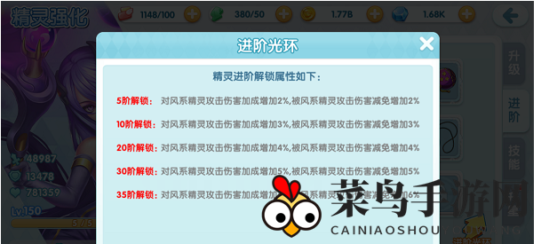 《宝贝联盟2》精灵进化秘籍：进阶之旅，实力翻倍攻略大揭秘