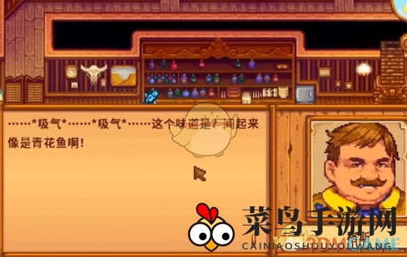 《星露谷物语》烩鱼汤任务攻略