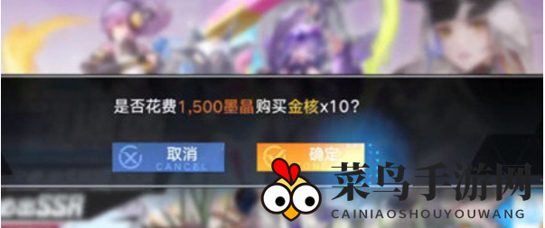 《幻塔》十连抽价格详解