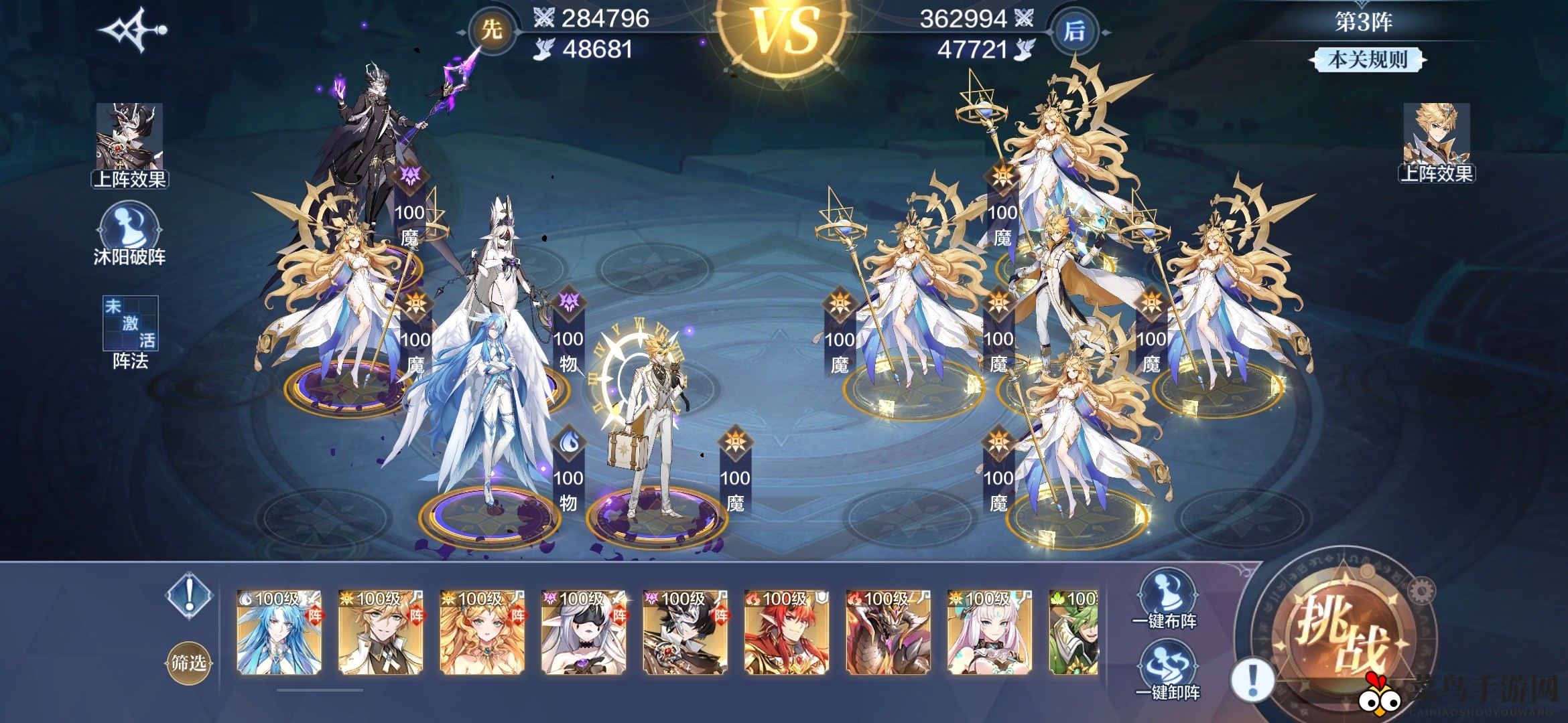 《奥奇传说手游》破阵天下第十期地狱打法攻略