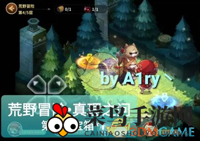 《宝石研物语：伊恩之石》萤火挚友通关攻略