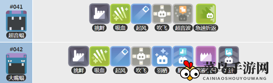 《宝可梦探险寻宝》大嘴蝠培育攻略