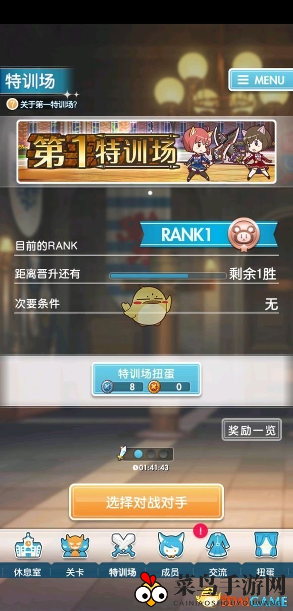 《妃十三学园》新手航程攻略指南