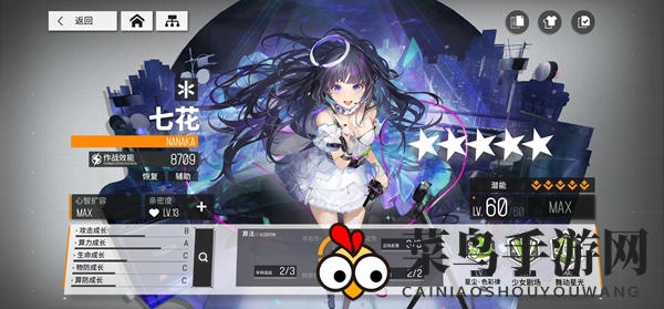 《少前：云图计划》星夜之约活动介绍