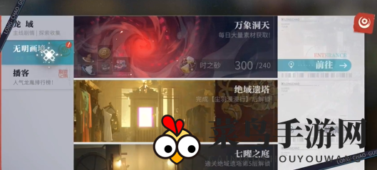 《归龙潮》角色养成材料搜集方法详解