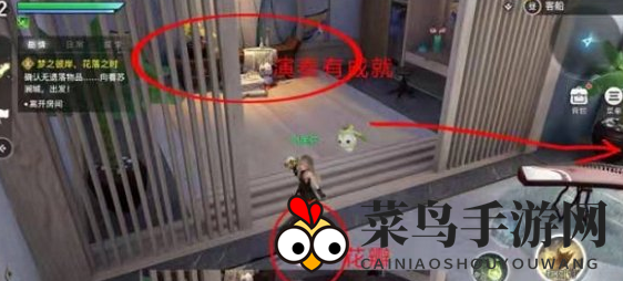 《天谕手游》神秘花瓣位置揭秘