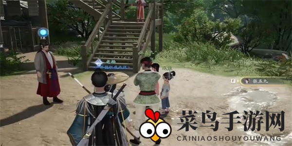 《射雕》隔墙有耳成就攻略