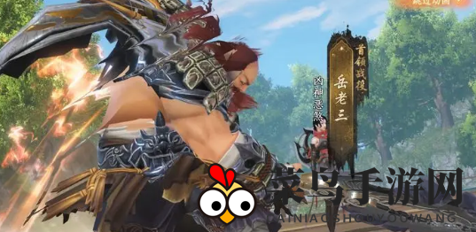 《天龙八部2》燕子坞副本攻略