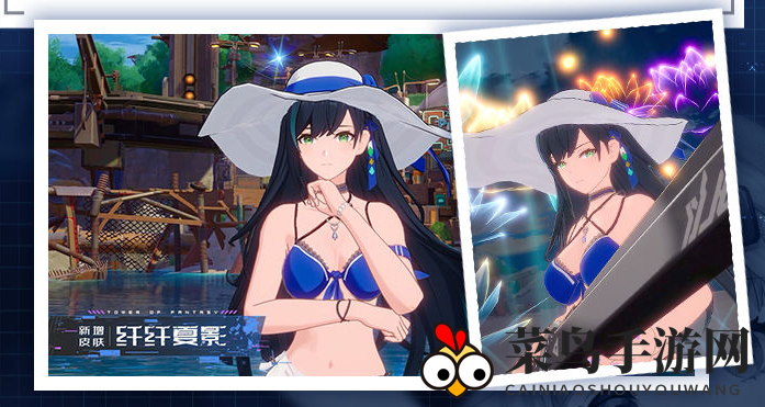 《幻塔》凛夜泳装纤纤夏影抢先看
