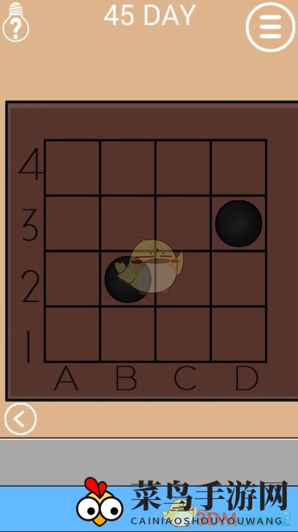 《妈妈把我锁在家里了2》第45关攻略