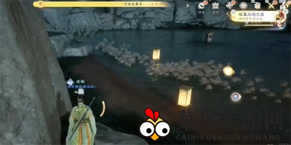 《射雕》风翅兜鑾获取攻略