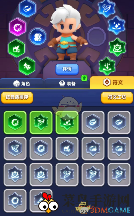 《弓箭传说2》血量提升方法