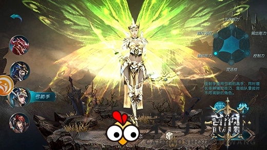 《奇迹:最强者》圣射手宠物搭配